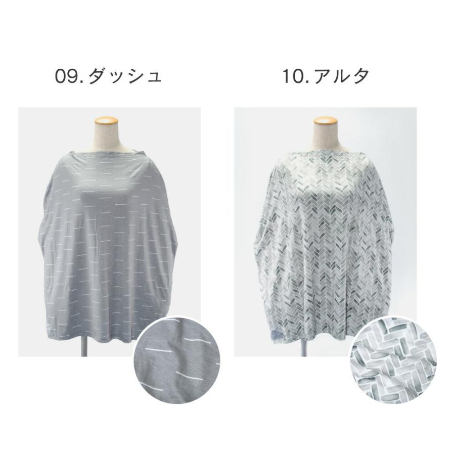 コッパーパール COPPER PEARL 授乳ケープ ベビー＆キッズ ママ マルチユーズカバー 北欧風 出産祝い 授乳ポンチョ ベビー用品 授乳服 大判Multi Use Cov 爆買 | Copper Pearl | 09