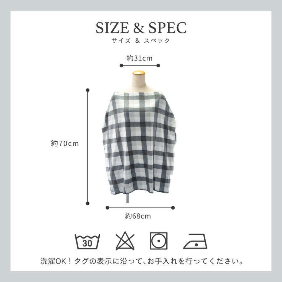 コッパーパール COPPER PEARL 授乳ケープ ベビー＆キッズ ママ マルチユーズカバー チェック 出産祝い 授乳ポンチョ ベビー用品 授乳服 大判Multi Use C 爆買 | Copper Pearl | 12