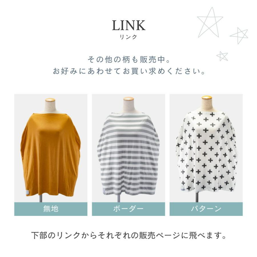 コッパーパール COPPER PEARL 授乳ケープ ベビー＆キッズ ママ マルチユーズカバー チェック 出産祝い 授乳ポンチョ ベビー用品 授乳服 大判Multi Use C 爆買 | Copper Pearl | 13