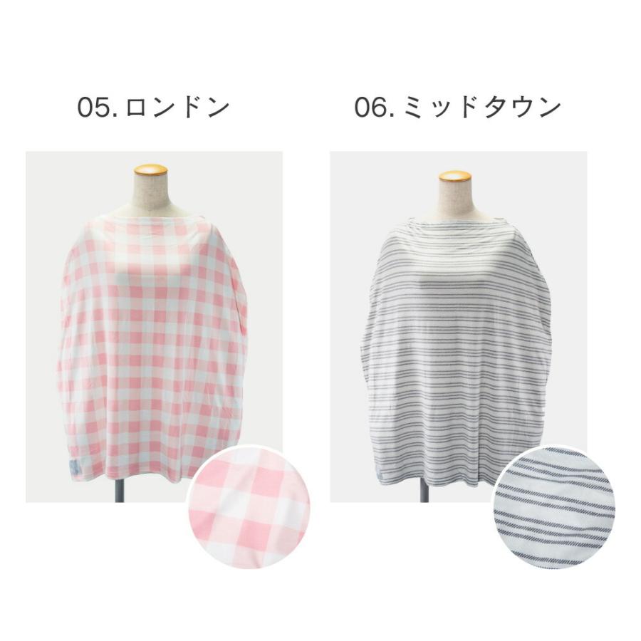 コッパーパール COPPER PEARL 授乳ケープ ベビー＆キッズ ママ マルチユーズカバー チェック 出産祝い 授乳ポンチョ ベビー用品 授乳服 大判Multi Use C 爆買 | Copper Pearl | 07