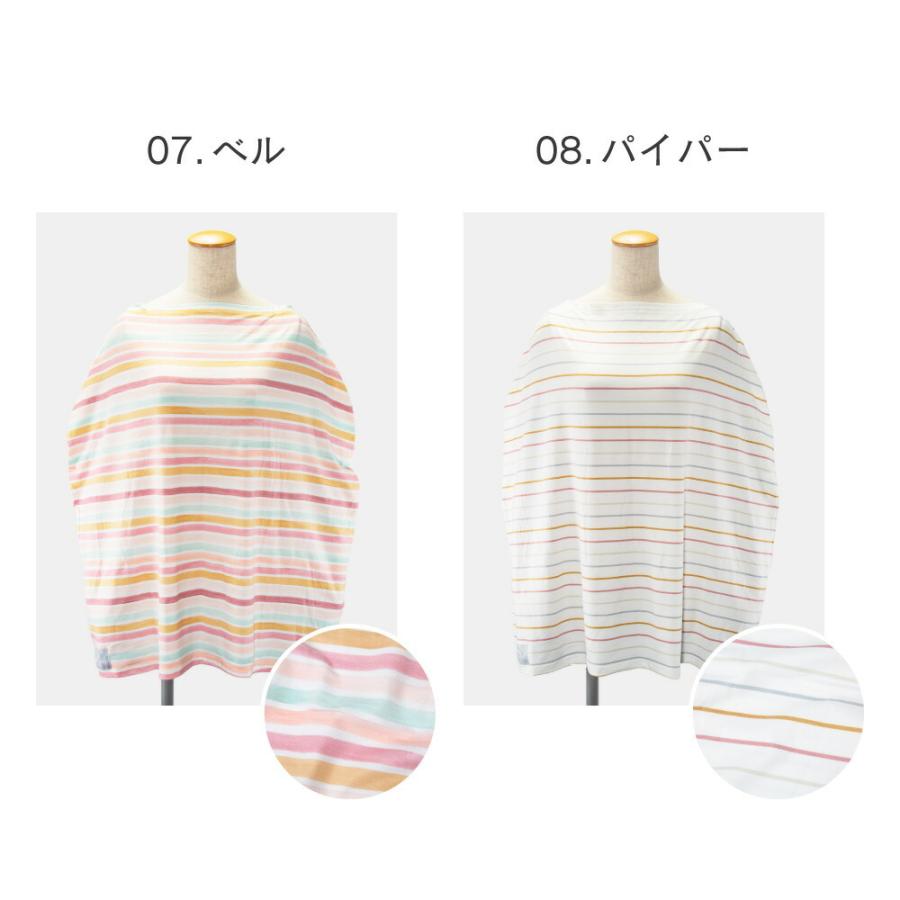 コッパーパール COPPER PEARL 授乳ケープ ベビー＆キッズ ママ マルチユーズカバー チェック 出産祝い 授乳ポンチョ ベビー用品 授乳服 大判Multi Use C 爆買 | Copper Pearl | 08