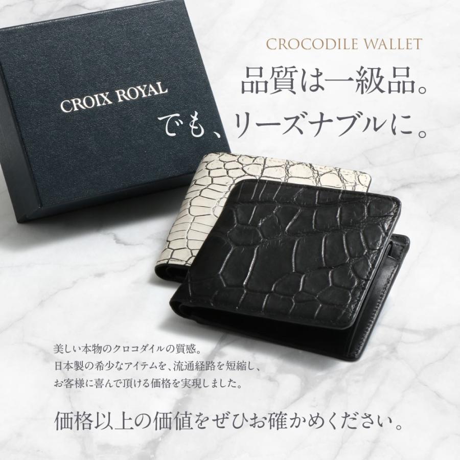ランキング1位獲得 土屋鞄 クロコダイル 小銭入付 2折り財布 ワニ わに ダークブラウン 濃茶色 チャンピオン Talalsalman Com