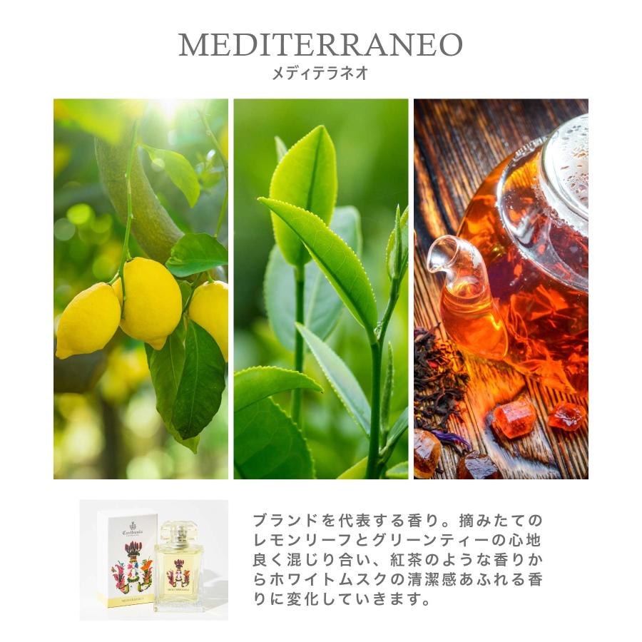 Carthusia（カルトゥージア） Carthusia EDP 50ml メンズ レディース