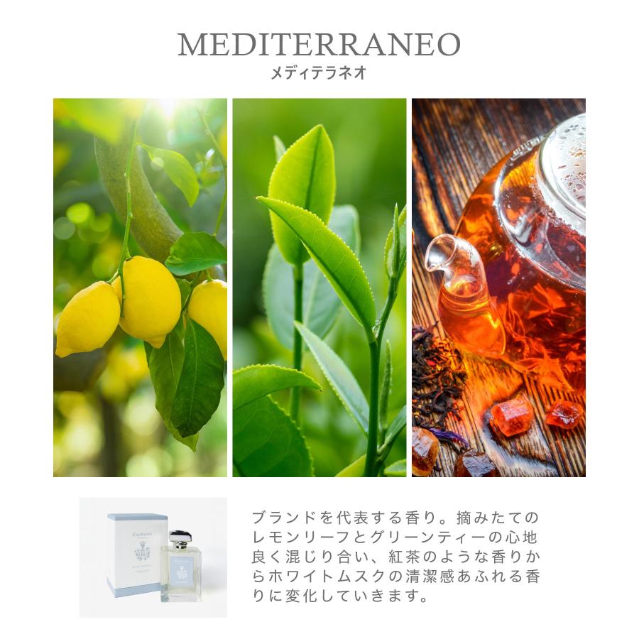 カルトゥージア Carthusia リードディフューザー 480mL ユニセックス ホーム＆グッズ 返品交換不可 爆買 | Carthusia | 05