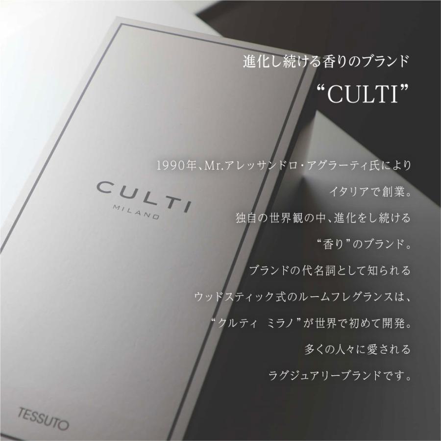 クルティ CULTI スタイルクラシック ディフューザー 250mL ホームフレグランス ルームフレグランス 返品交換対象外 爆買 | CULTI | 01
