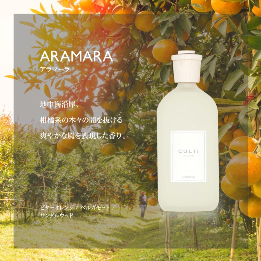 クルティ CULTI スタイルクラシック ディフューザー 250mL ホームフレグランス ルームフレグランス 返品交換対象外 爆買 | CULTI | 06