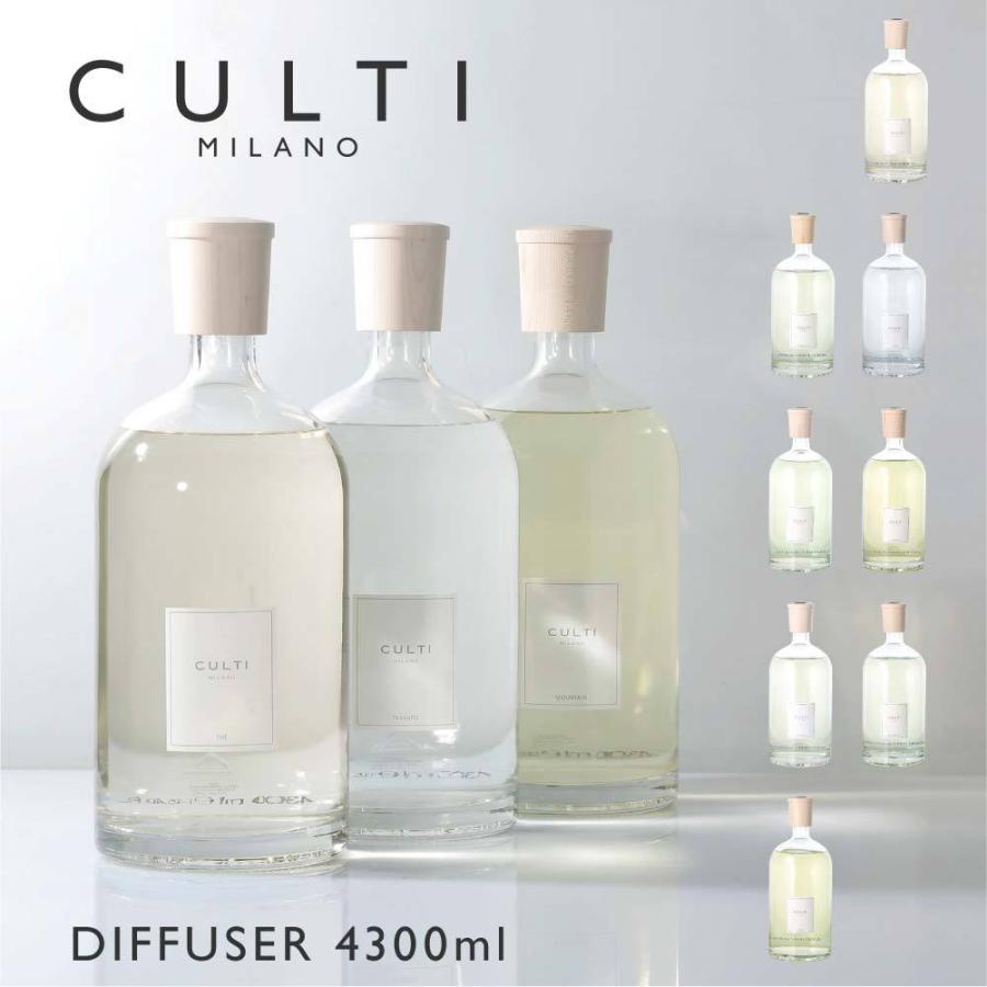 クルティ CULTI スタイルクラシック ディフューザー 4300mL エーアクア