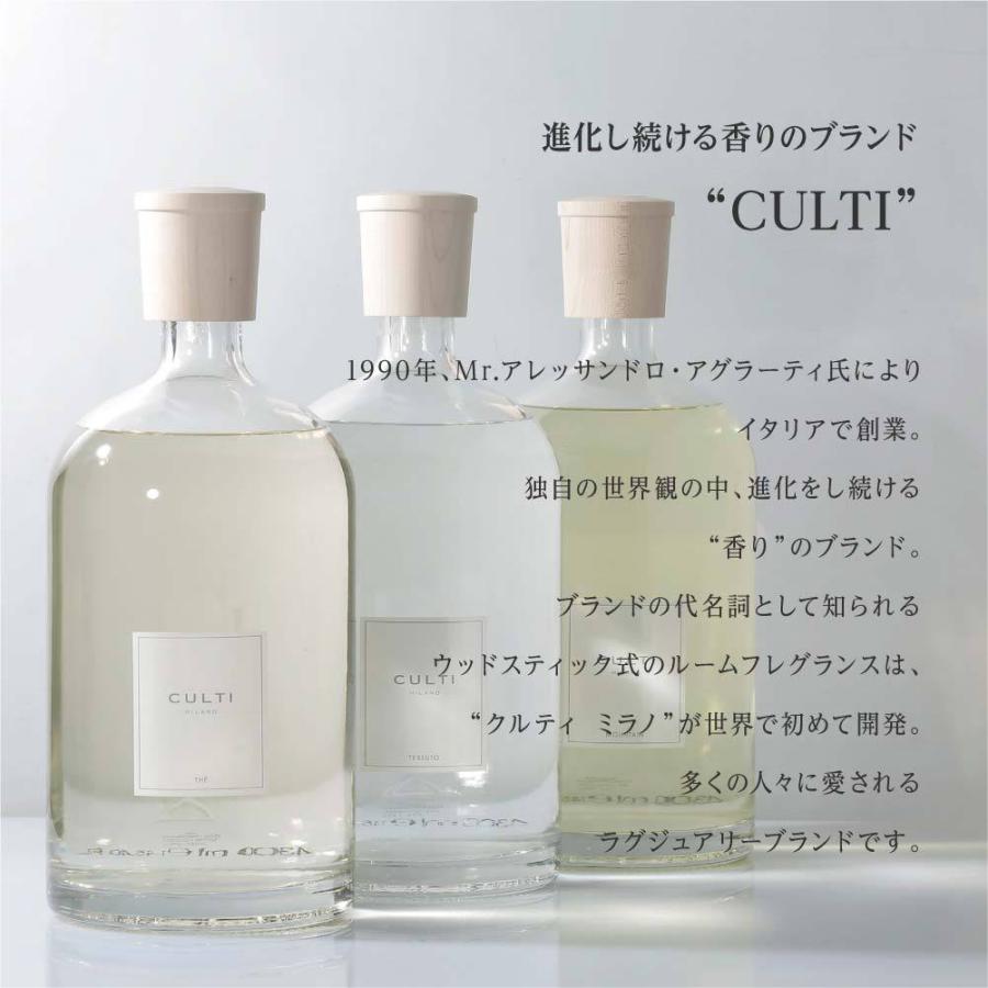 CULTI クルティ スタイルクラシック ディフューザー 4300mL