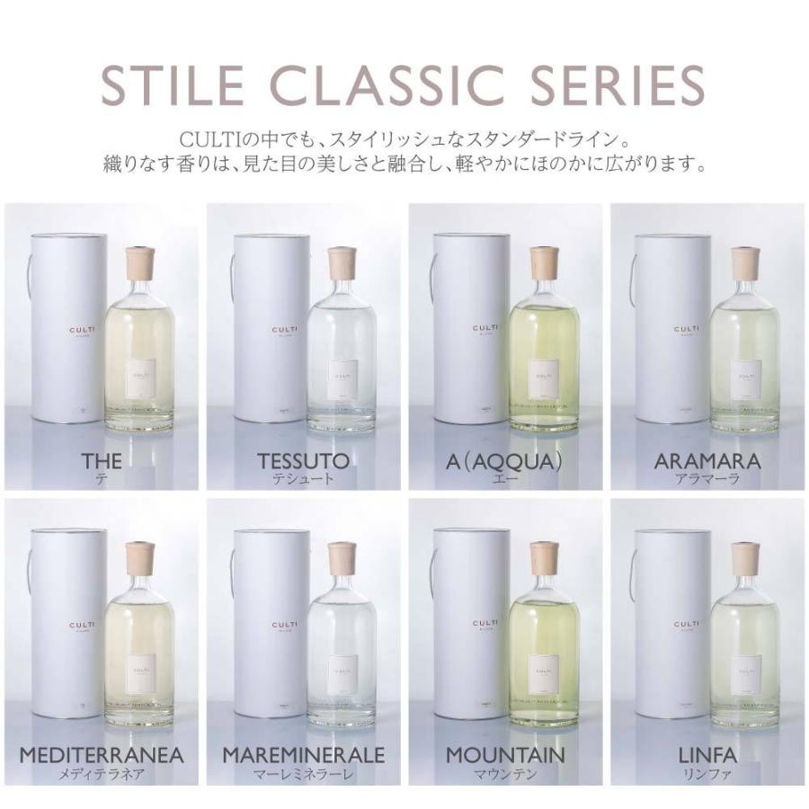 CULTI クルティ スタイルクラシック ディフューザー 4300mL CULTI クルティ スタイルクラシック ディフューザー 4300mL