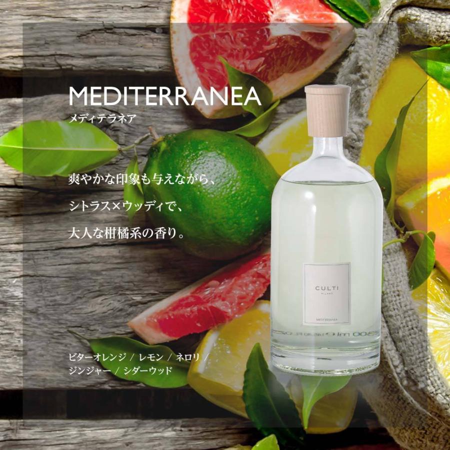 CULTI クルティ スタイルクラシック ディフューザー 4300mL エーアクア