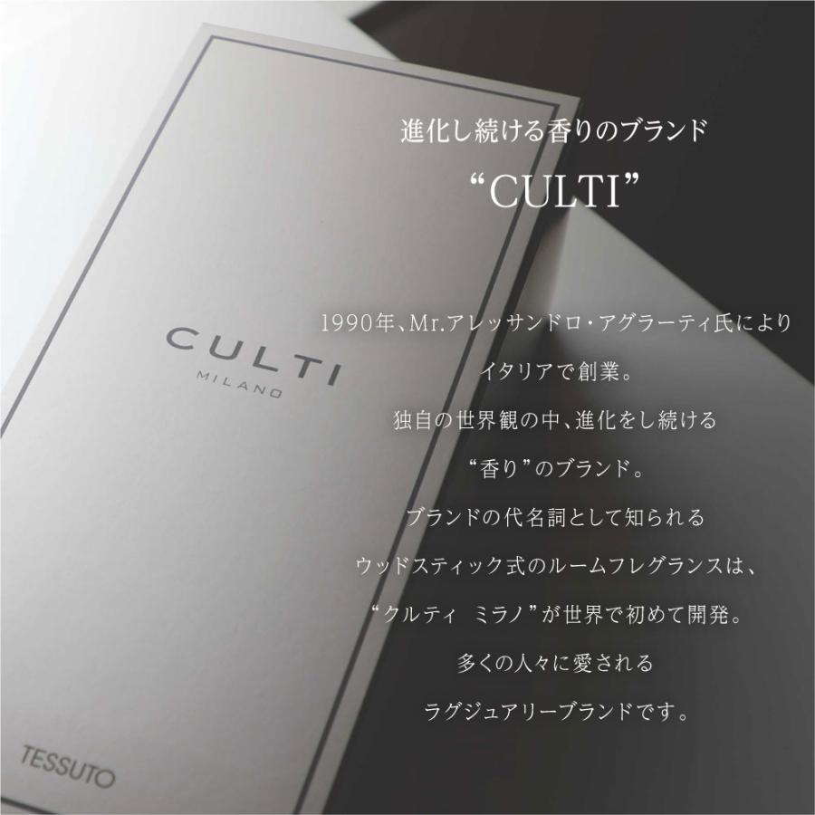 クルティ CULTI スタイルクラシック ディフューザー 500mL ホームフレグランス ルームフレグランス 返品交換対象外 爆買 | CULTI | 01