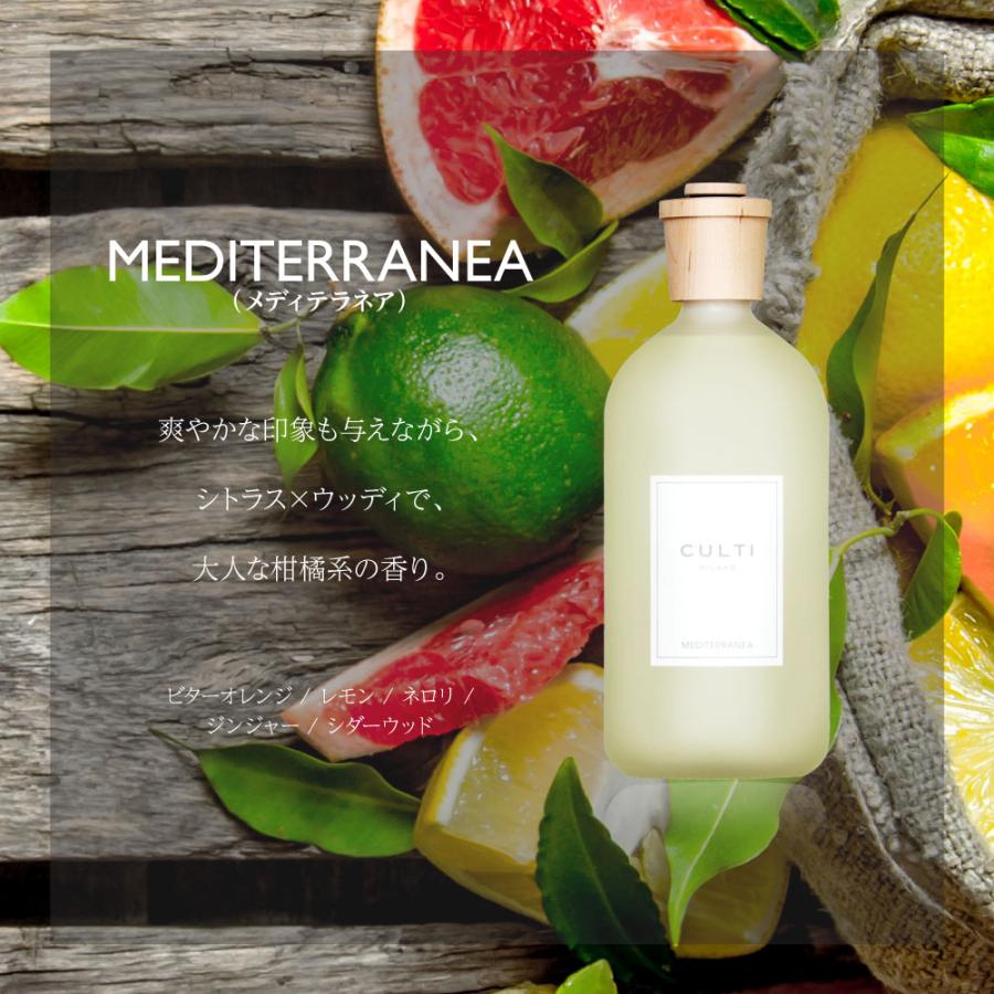クルティ CULTI スタイルクラシック ディフューザー 500mL ホームフレグランス ルームフレグランス 返品交換対象外 爆買 | CULTI | 07