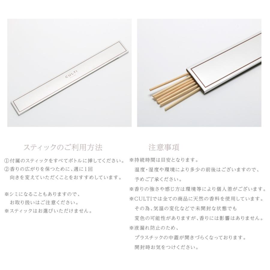 クルティ CULTI スタイルクラシック ディフューザー 1000mL 雑貨 ルームフレグランス THE テシュート 返品交換対象外 爆買 | CULTI | 13