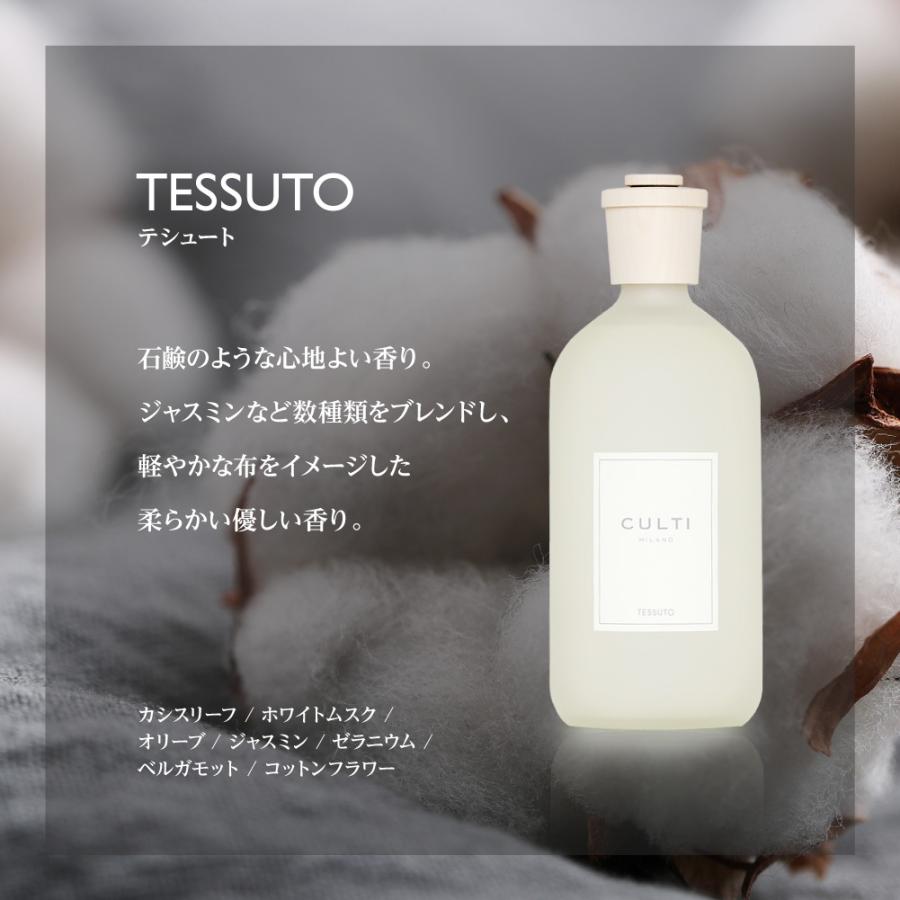 クルティ CULTI スタイルクラシック ディフューザー 1000mL 雑貨 ルームフレグランス THE テシュート 返品交換対象外｜u-stream｜07