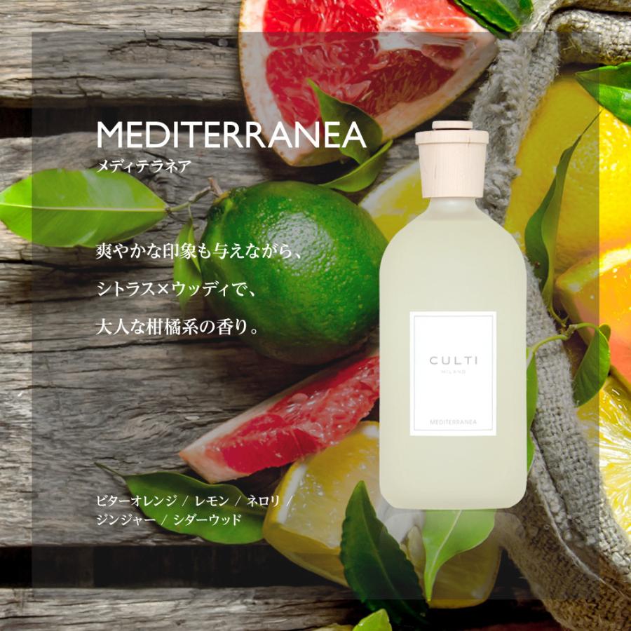CULTI ディフューザー THE 1000ml Amazon.co.jp: クルティ ディフューザー スタイルC テ（THE