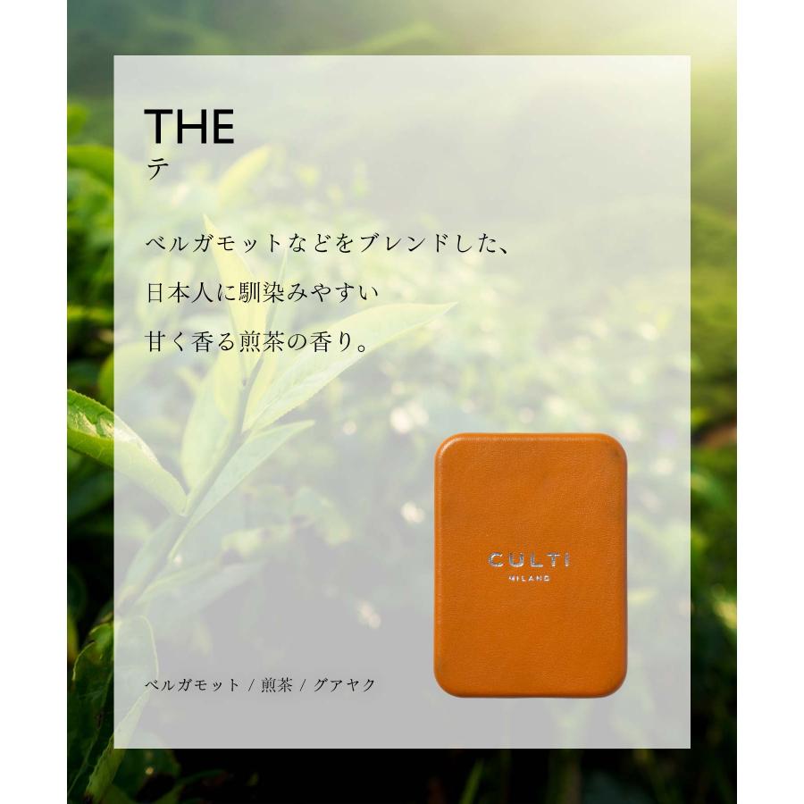 CULTI クルティ CULTI CAR DIFFUSER LEATHER ORANGE カー