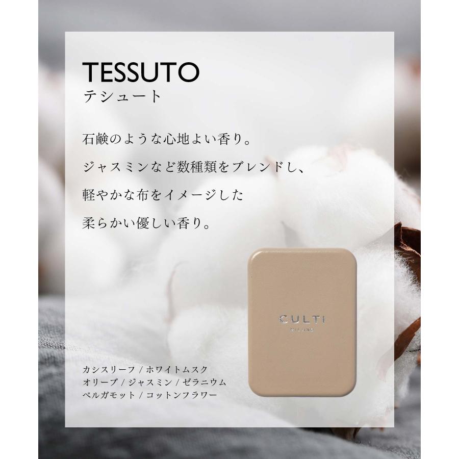 クルティ CULTI CAR DIFFUSER LEATHER TAUPE カーディフューザー レザー トープ ディフューザー 車 テ テシュート アラマーラ  返品交換対象外 爆買 | CULTI | 06