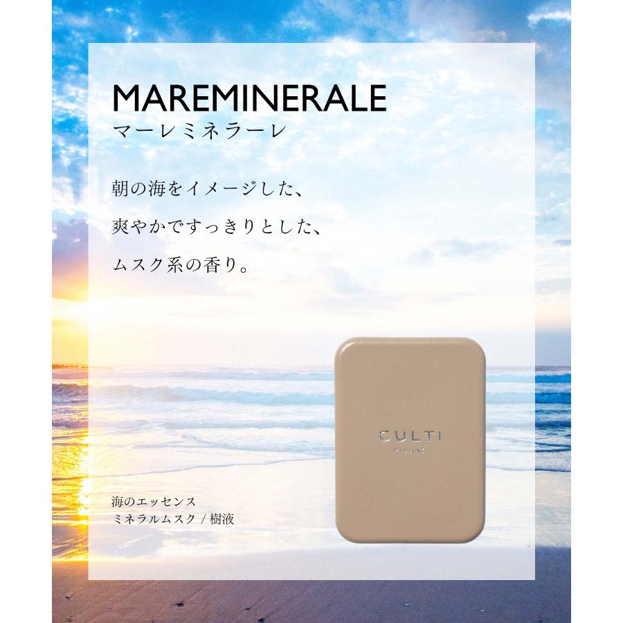 クルティ CULTI CAR DIFFUSER LEATHER TAUPE カーディフューザー レザー トープ ディフューザー 車 テ テシュート アラマーラ  返品交換対象外 爆買 | CULTI | 07