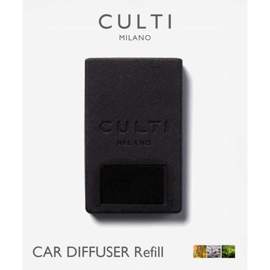 クルティ CULTI CAR DIFFUSER Refill カーディフューザー リフィル ディフューザー 車 テ テシュート アラマーラ  返品交換対象外 爆買 | CULTI