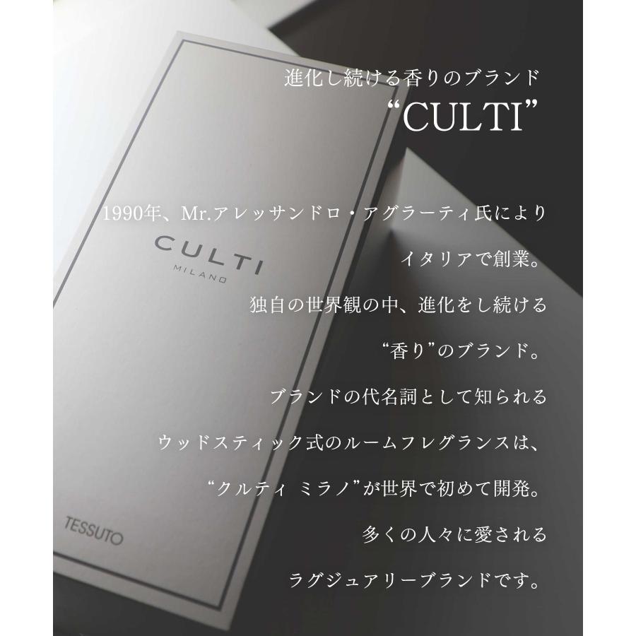 クルティ CULTI CAR DIFFUSER Refill カーディフューザー リフィル ディフューザー 車 テ テシュート アラマーラ  返品交換対象外 爆買 | CULTI | 04