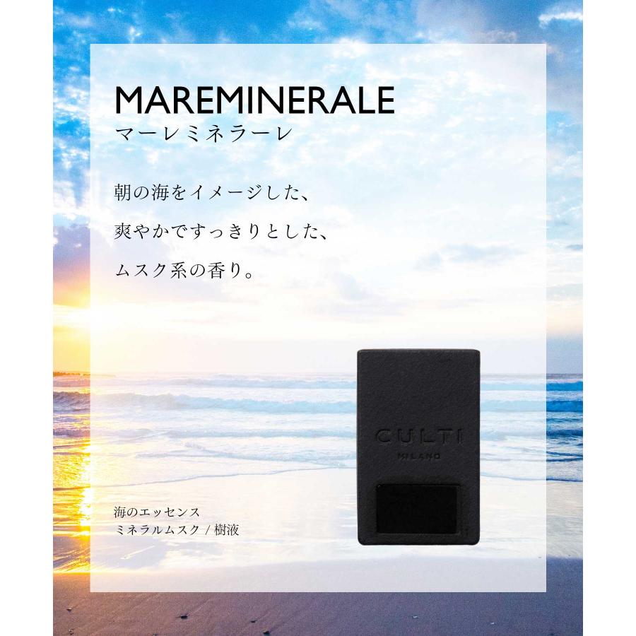 クルティ CULTI CAR DIFFUSER Refill カーディフューザー リフィル ディフューザー 車 テ テシュート アラマーラ  返品交換対象外 爆買 | CULTI | 07