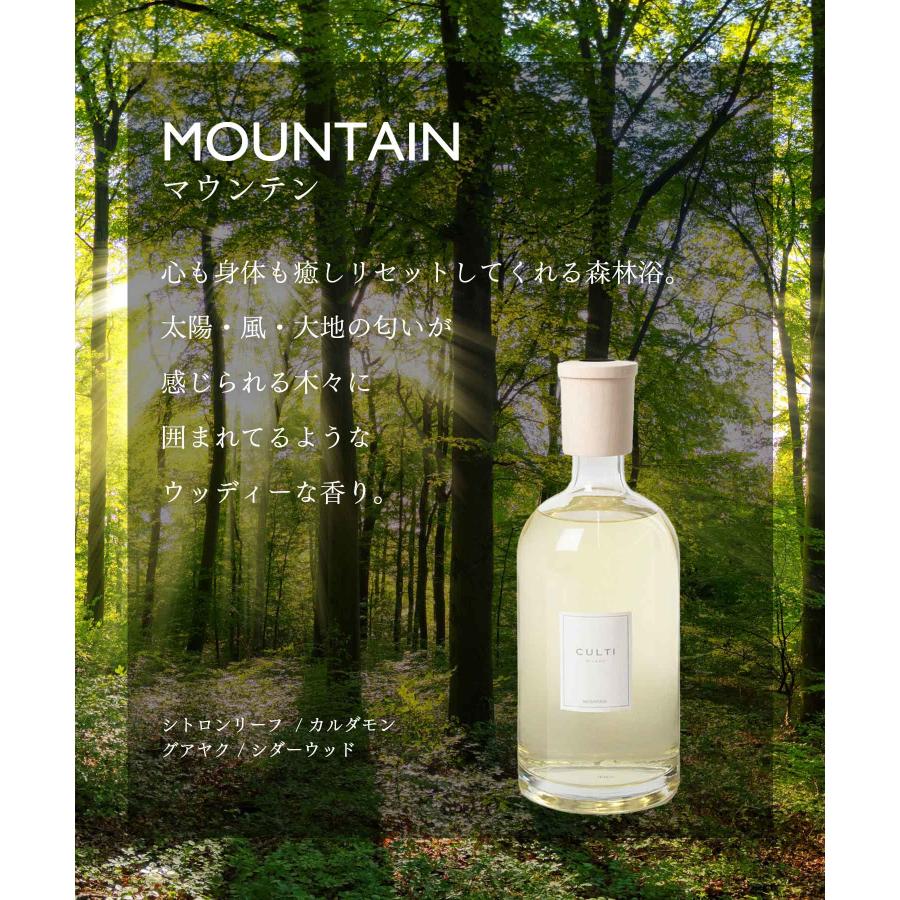 新品　クルティ CULTI 1000ml マウンテン　MOUNTAIN Amazon.co.jp: 【CULTI】クルティ ディフューザー リフィル THE 1000ml
