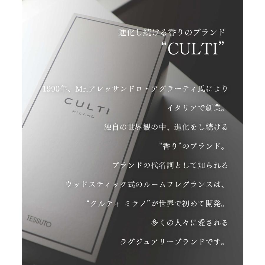CULTI クルティ CULTI STILE CLASSIC DIFFUSORE 2500mL スタイル
