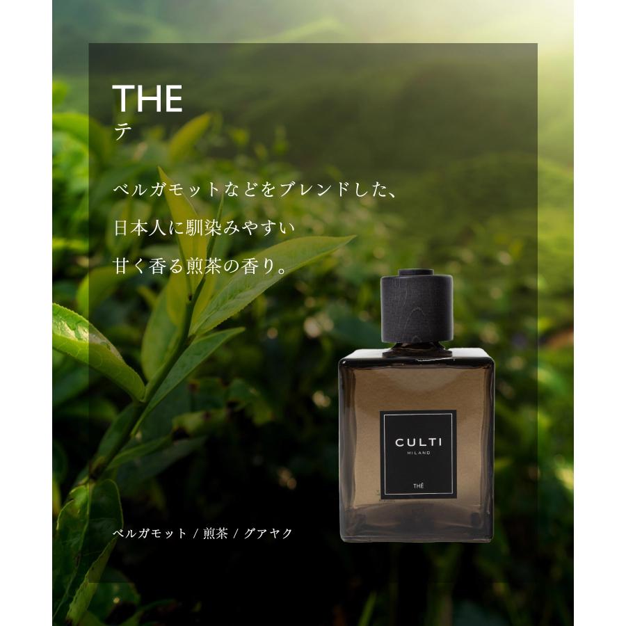 CULTI クルティ CULTI DECOR CLASSIC DIFFUSORE 1000mL デコール