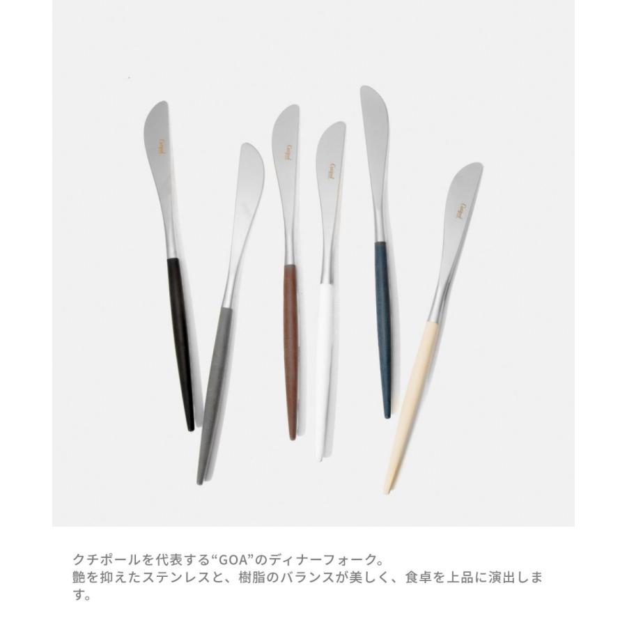 クチポール Cutipol MI03 カトラリー ミオ 食器 テーブルナイフ 単品 MIO TABLE KNIFE ステンレス キッチン シンプル プレゼント 北欧 おしゃれ キュテポール｜u-stream｜02