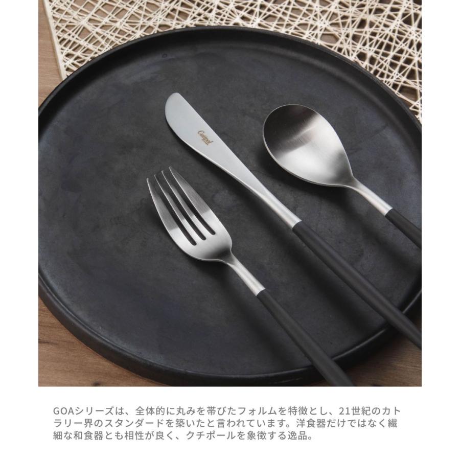 クチポール Cutipol MI03 カトラリー ミオ 食器 テーブルナイフ 単品 MIO TABLE KNIFE ステンレス キッチン シンプル プレゼント 北欧 おしゃれ キュテポール｜u-stream｜03