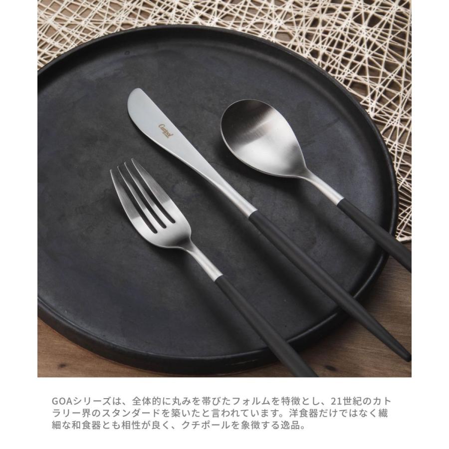 クチポール Cutipol MI05 カトラリー ミオ 食器 テーブルスプーン 単品 MIO TABLE SPOON ステンレス キッチン シンプル プレゼント 北欧 おしゃれ キュテポール｜u-stream｜03