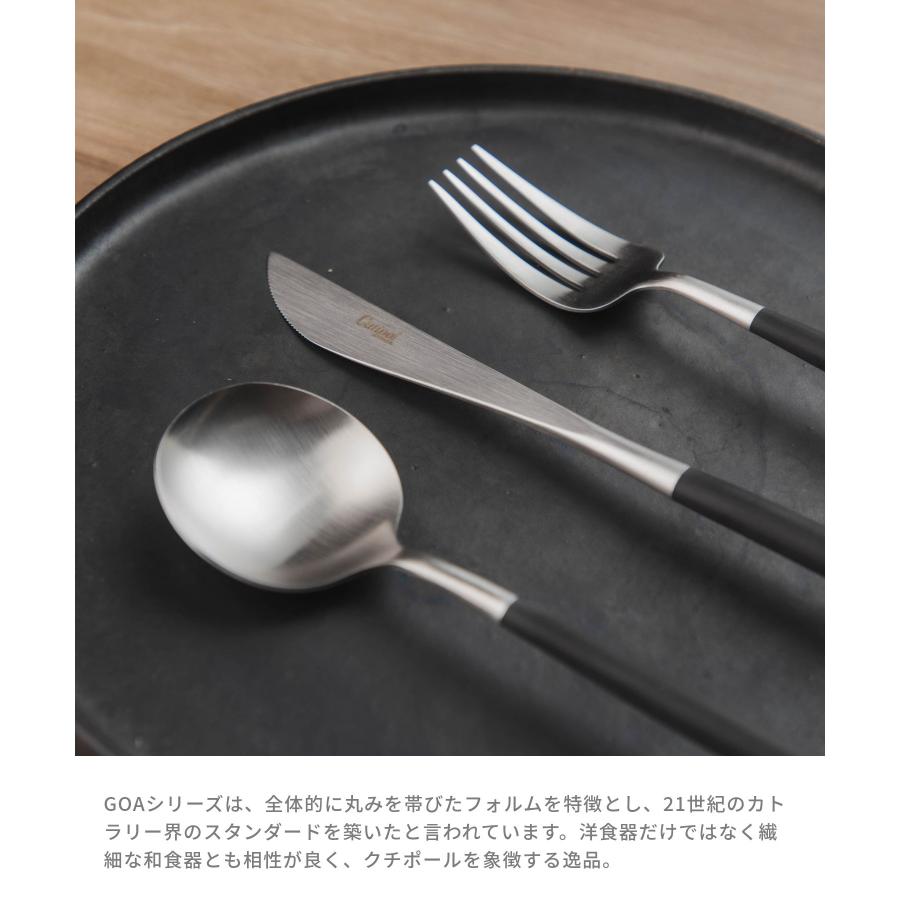 クチポール Cutipol GOA dinner ゴア 食器 5点セット スプーン フォーク ナイフ 5点用 KNIFE FORK SPOON キッチン シンプル ギフト ディナー 5pcs set｜u-stream｜03