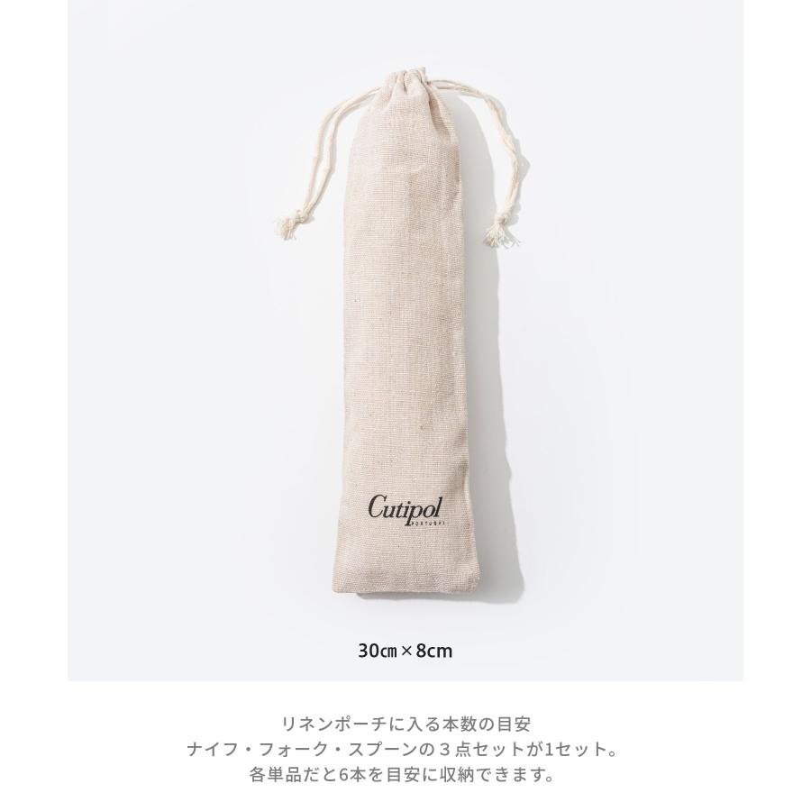 クチポール Cutipol CB ギフト 雑貨 リネン袋(麻) 袋単品 プレゼント 北欧 キュテポール 贈り物 ロゴ入り ブランド 結婚祝い カトラリーセット クリスマ 爆買 | Cutipol | 06
