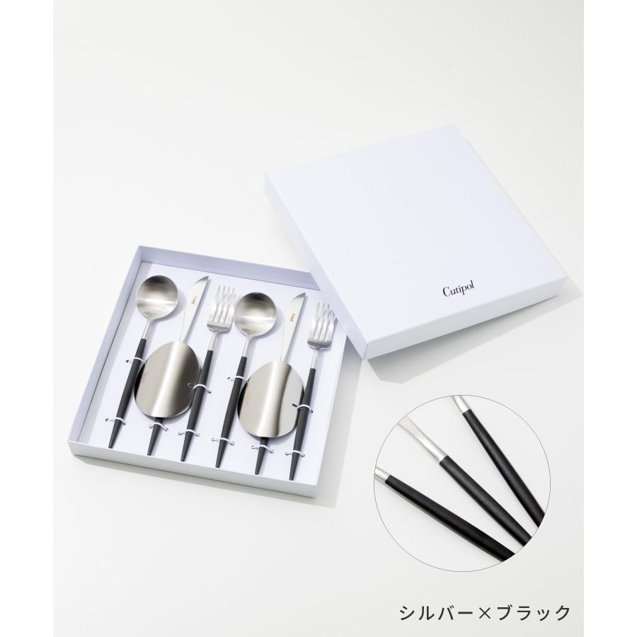 クチポール Cutipol ゴア 食器 6点セット テーブル スプーン フォーク ナイフ ギフトボックス付 6点用 GOA TABLE KNIFE FORK SPOON 各2本 化粧箱入り 爆買 | Cutipol | 11
