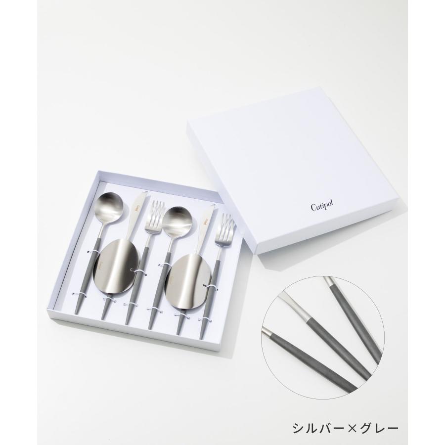 クチポール Cutipol ゴア 食器 6点セット テーブル スプーン フォーク ナイフ ギフトボックス付 6点用 GOA TABLE KNIFE FORK SPOON 各2本 化粧箱入り 爆買 | Cutipol | 12