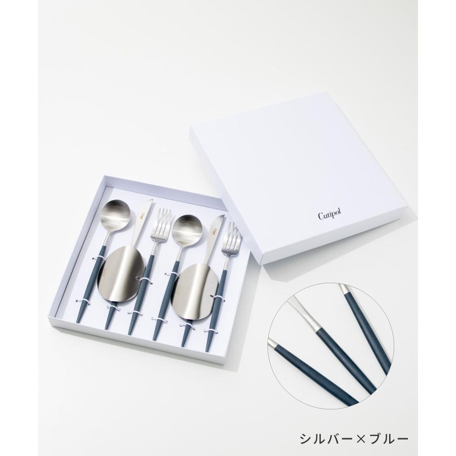 クチポール Cutipol ゴア 食器 6点セット テーブル スプーン フォーク ナイフ ギフトボックス付 6点用 GOA TABLE KNIFE FORK SPOON 各2本 化粧箱入り 爆買 | Cutipol | 13