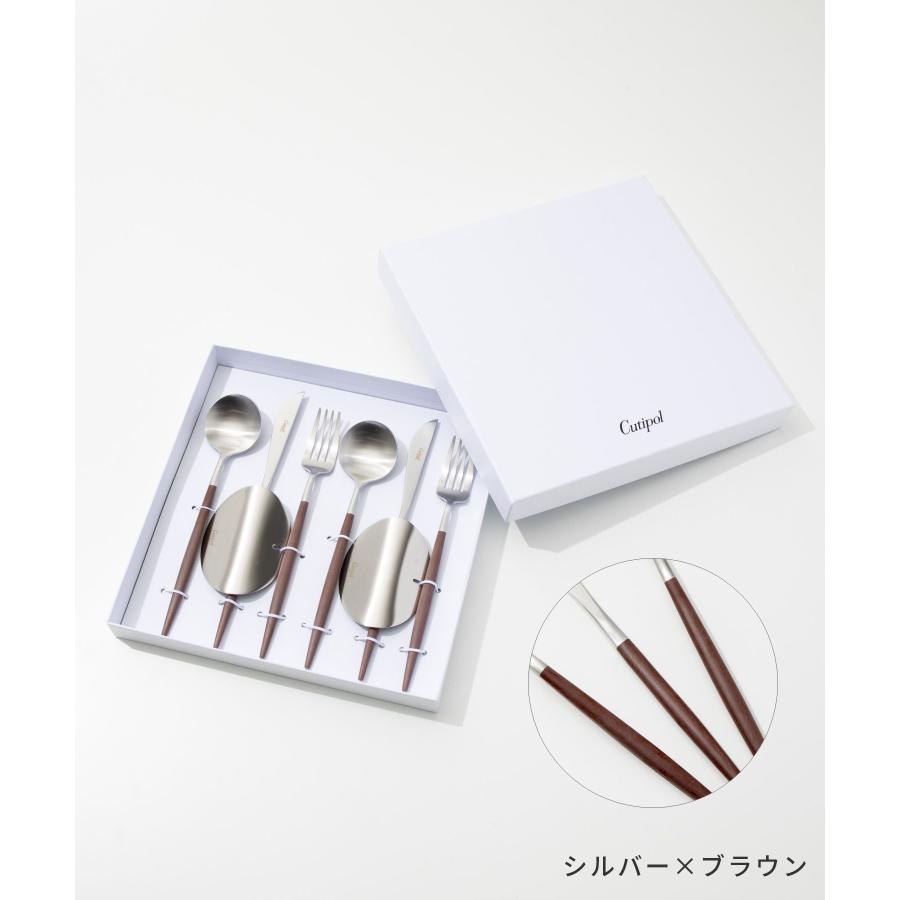 クチポール Cutipol ゴア 食器 6点セット テーブル スプーン フォーク ナイフ ギフトボックス付 6点用 GOA TABLE KNIFE FORK SPOON 各2本 化粧箱入り 爆買 | Cutipol | 14