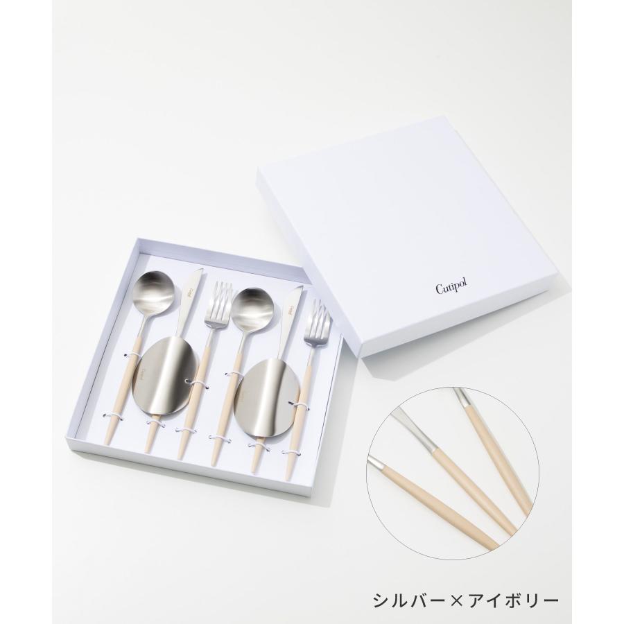 クチポール Cutipol ゴア 食器 6点セット テーブル スプーン フォーク ナイフ ギフトボックス付 6点用 GOA TABLE KNIFE FORK SPOON 各2本 化粧箱入り 爆買 | Cutipol | 15