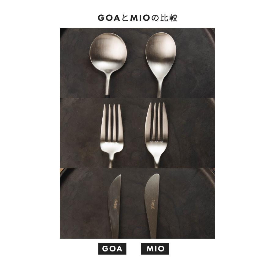 クチポール Cutipol ゴア 食器 6点セット テーブル スプーン フォーク ナイフ ギフトボックス付 6点用 GOA TABLE KNIFE FORK SPOON 各2本 化粧箱入り 爆買 | Cutipol | 17
