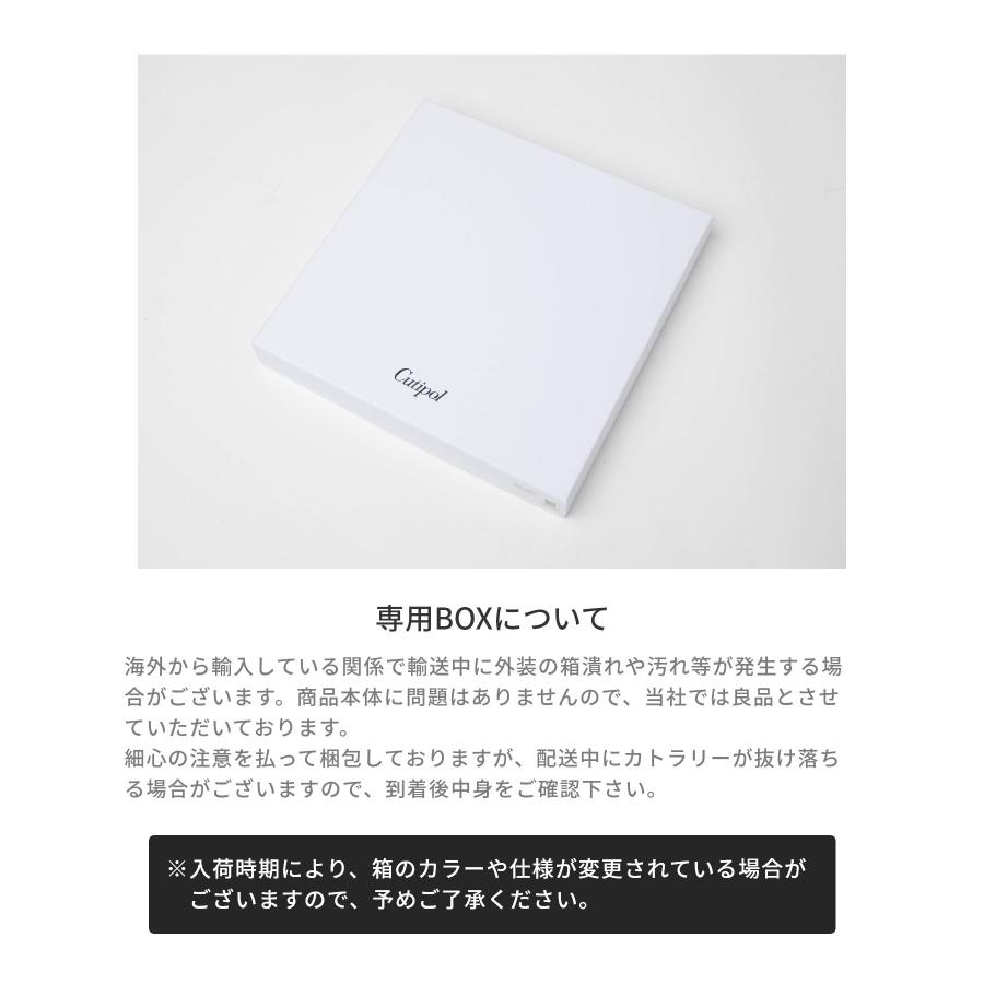 クチポール Cutipol ゴア 食器 6点セット テーブル スプーン フォーク ナイフ ギフトボックス付 6点用 GOA TABLE KNIFE FORK SPOON 各2本 化粧箱入り 爆買 | Cutipol | 18