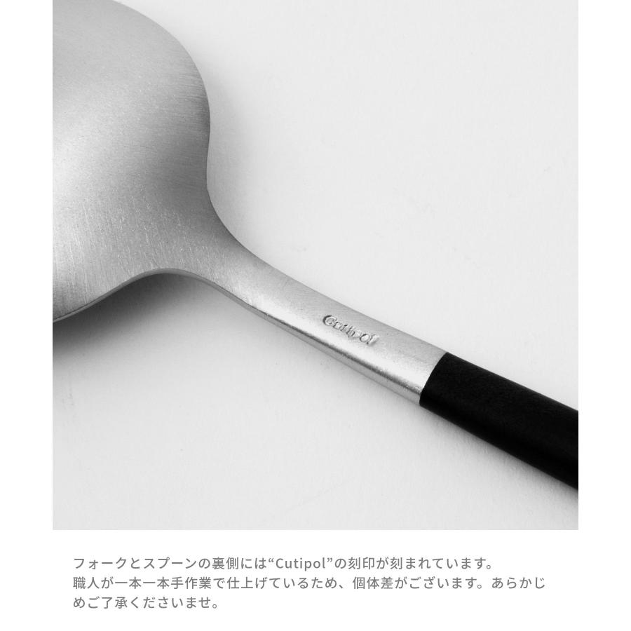 クチポール Cutipol ゴア 食器 6点セット テーブル スプーン フォーク ナイフ ギフトボックス付 6点用 GOA TABLE KNIFE FORK SPOON 各2本 化粧箱入り｜u-stream｜16