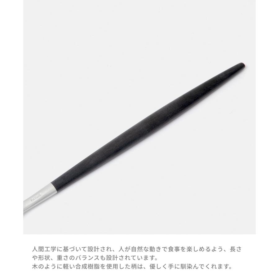 クチポール Cutipol ミオ 食器 6点セット テーブル スプーン フォーク ナイフ ギフトボックス付 6点用 MIO TABLE KNIFE FORK SPOON 化粧箱入り 爆買 | Cutipol | 10