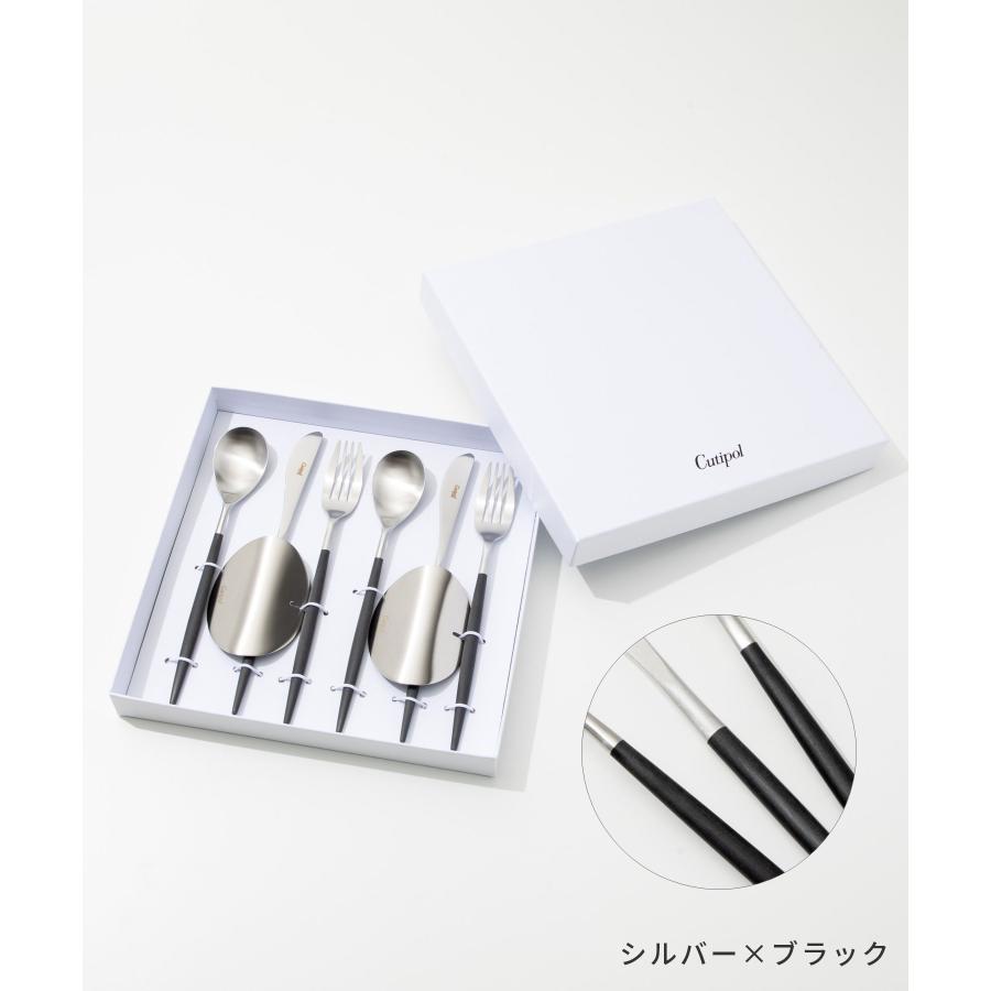 クチポール Cutipol ミオ 食器 6点セット テーブル スプーン フォーク ナイフ ギフトボックス付 6点用 MIO TABLE KNIFE FORK SPOON 化粧箱入り 爆買 | Cutipol | 11