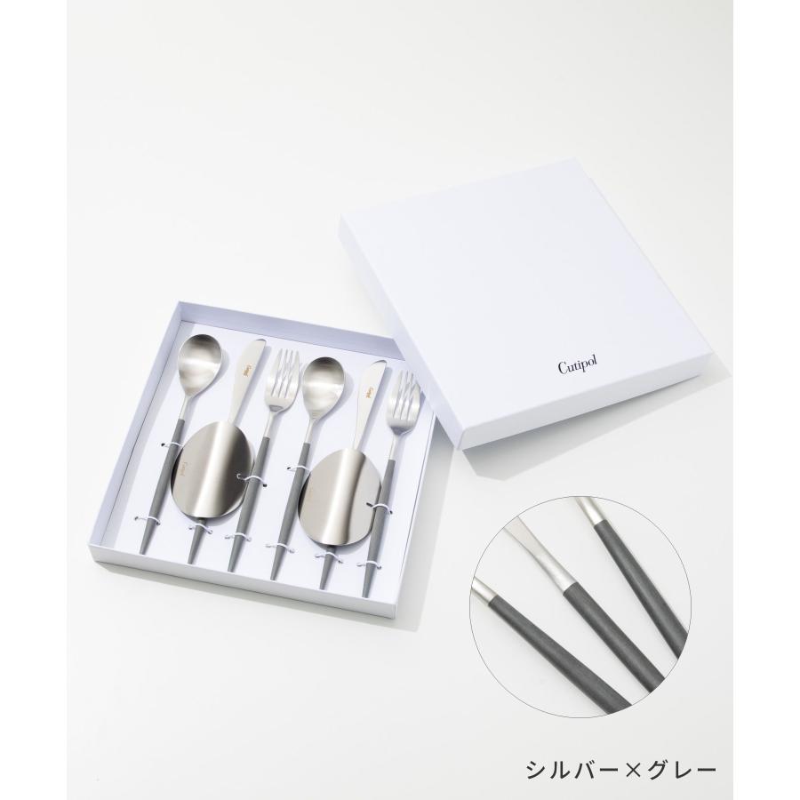 クチポール Cutipol ミオ 食器 6点セット テーブル スプーン フォーク ナイフ ギフトボックス付 6点用 MIO TABLE KNIFE FORK SPOON 化粧箱入り 爆買 | Cutipol | 12