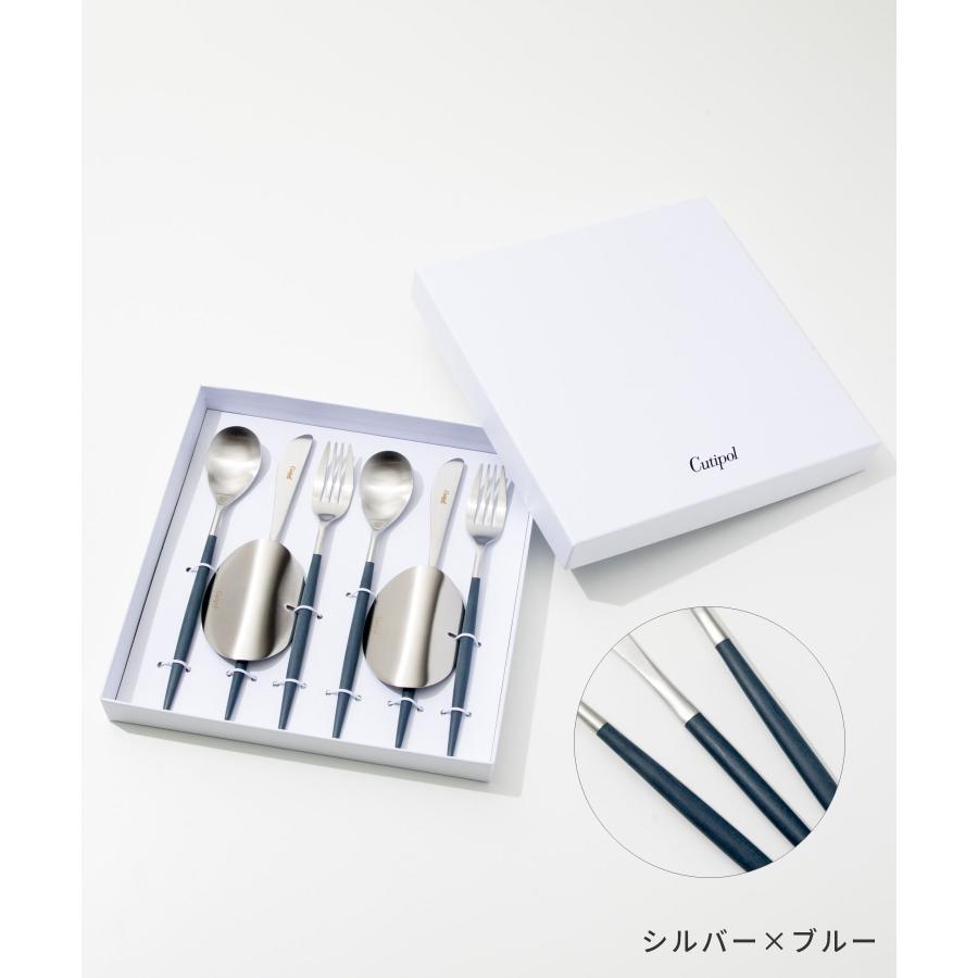 クチポール Cutipol ミオ 食器 6点セット テーブル スプーン フォーク ナイフ ギフトボックス付 6点用 MIO TABLE KNIFE FORK SPOON 化粧箱入り 爆買 | Cutipol | 13