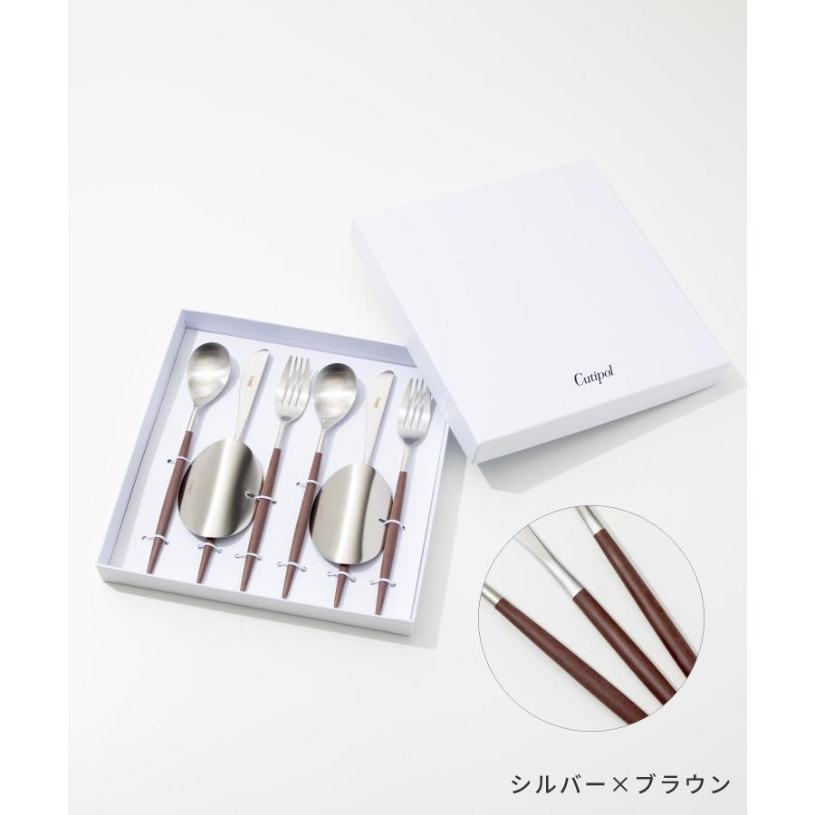 クチポール Cutipol ミオ 食器 6点セット テーブル スプーン フォーク ナイフ ギフトボックス付 6点用 MIO TABLE KNIFE FORK SPOON 化粧箱入り 爆買 | Cutipol | 14