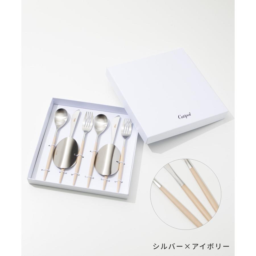 クチポール Cutipol ミオ 食器 6点セット テーブル スプーン フォーク ナイフ ギフトボックス付 6点用 MIO TABLE KNIFE FORK SPOON 化粧箱入り 爆買 | Cutipol | 15