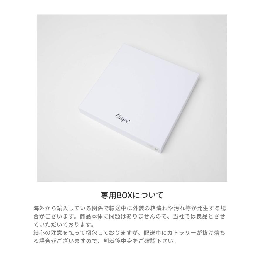 クチポール Cutipol ミオ 食器 6点セット テーブル スプーン フォーク ナイフ ギフトボックス付 6点用 MIO TABLE KNIFE FORK SPOON 化粧箱入り 爆買 | Cutipol | 18