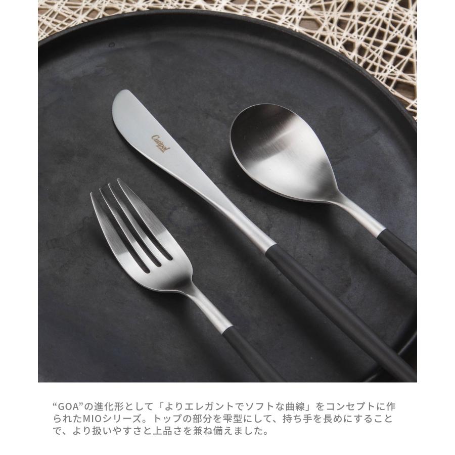 クチポール Cutipol ミオ 食器 6点セット テーブル スプーン フォーク ナイフ ギフトボックス付 6点用 MIO TABLE KNIFE FORK SPOON 化粧箱入り 爆買 | Cutipol | 02