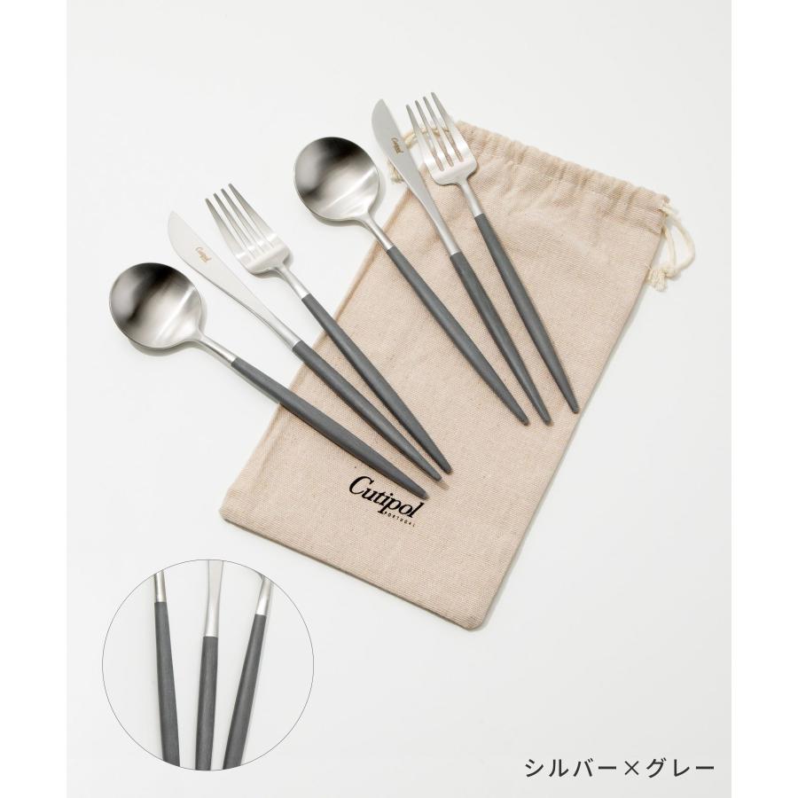 クチポール Cutipol ゴア 食器 6点セット テーブル スプーン フォーク ナイフ 6点用 GOA TABLE KNIFE FORK SPOON 各2本｜u-stream｜17